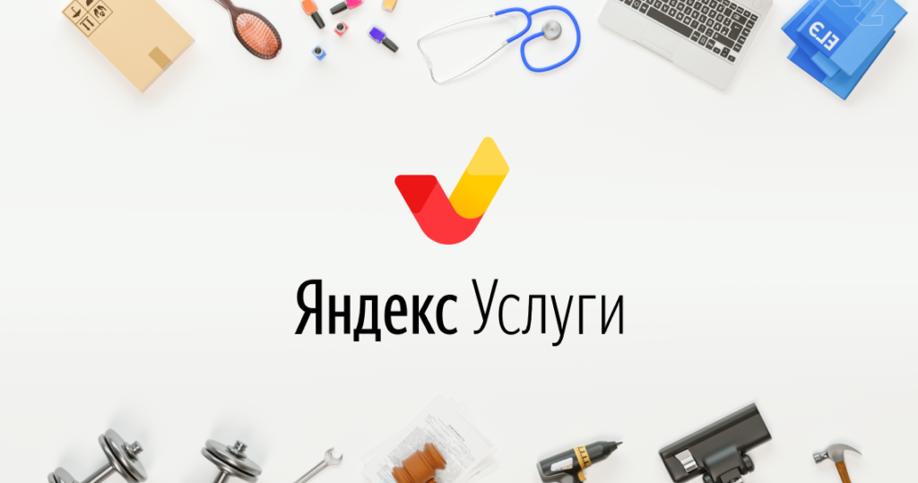Яндекс поддерживает мошенников при ремонте холодильников